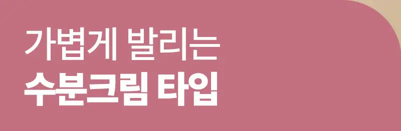 [열보호] 미쟝센 컬링에센스 2X 230ML(볼륨컬/내추럴컬 ) 상세페이지 15